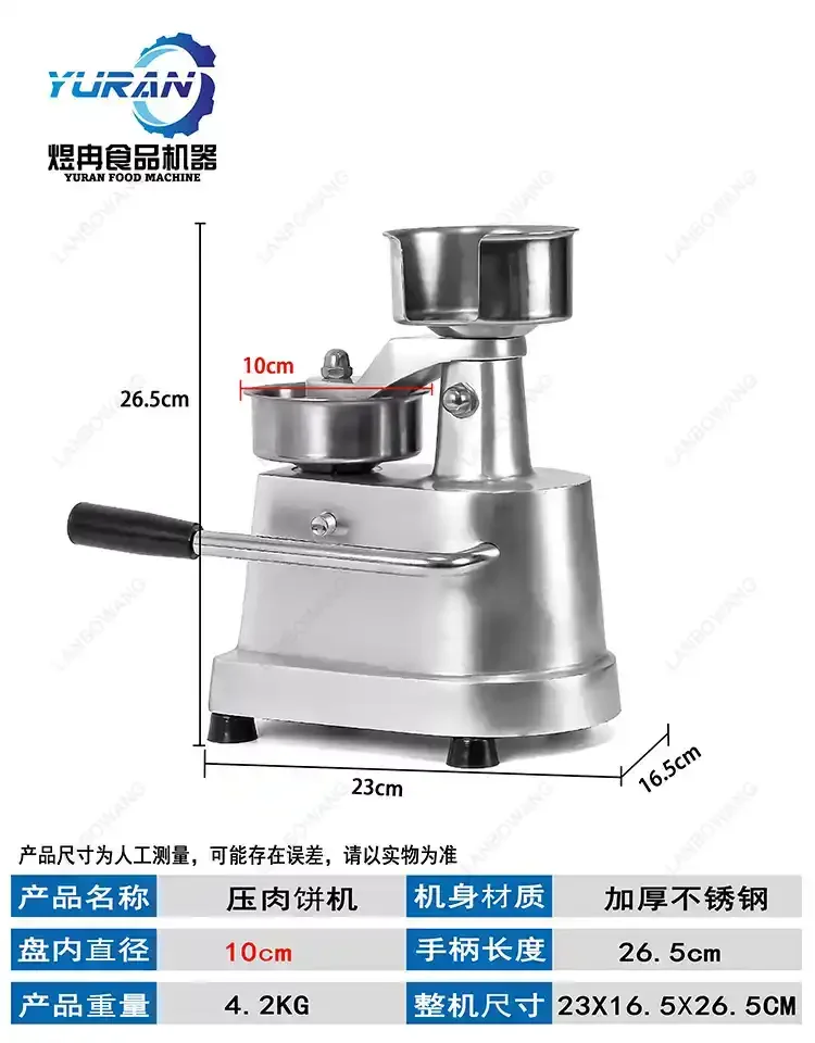 Manual Hamburger Patty Press 100mm 130mm 150mm Beef Chicken Burger Meat Making Machine