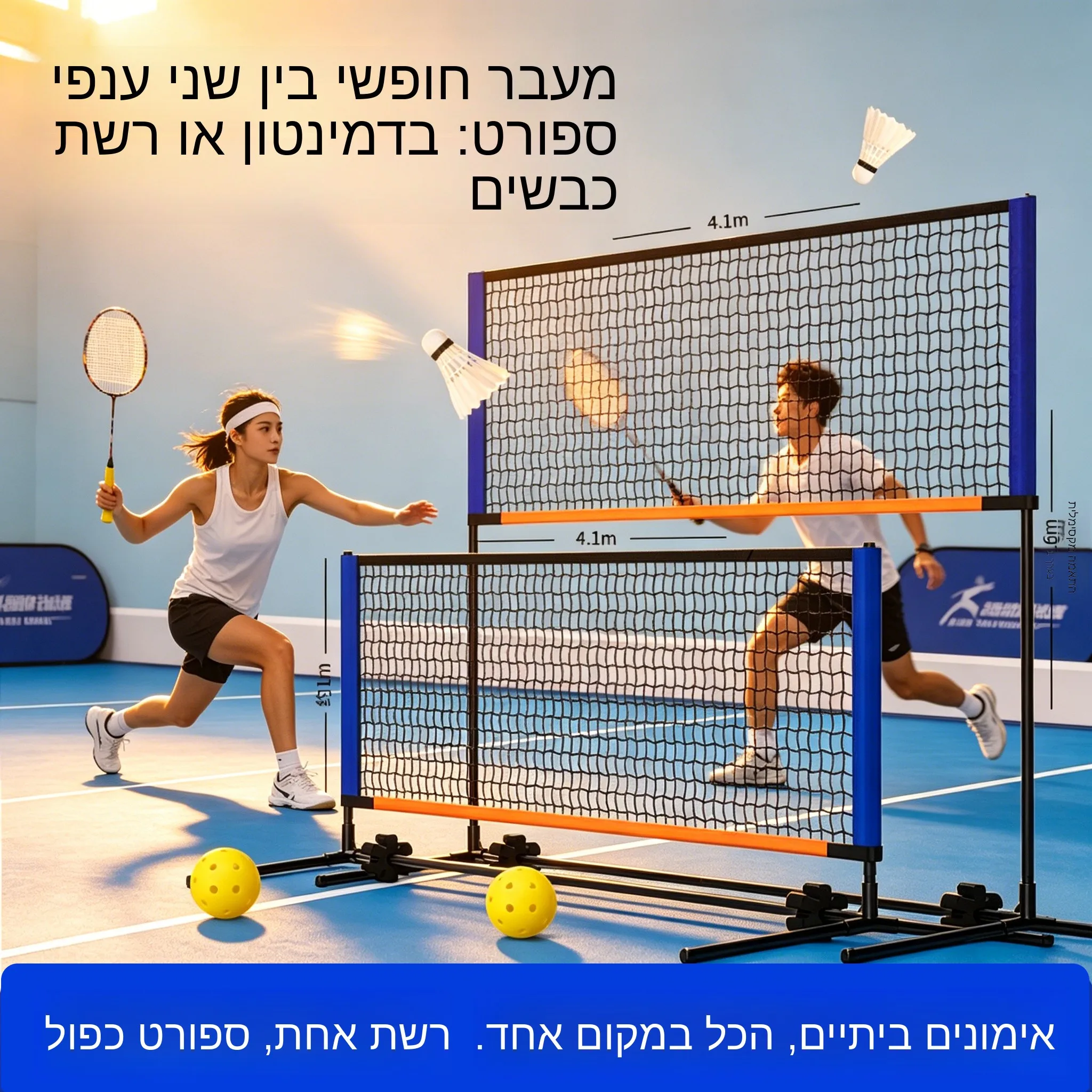 filet-de-badminton-portable-multifonctionnel-ziioe-picquet-41-metres-interieur-exterieur-facile-a-utiliser-reglable-norme-competition