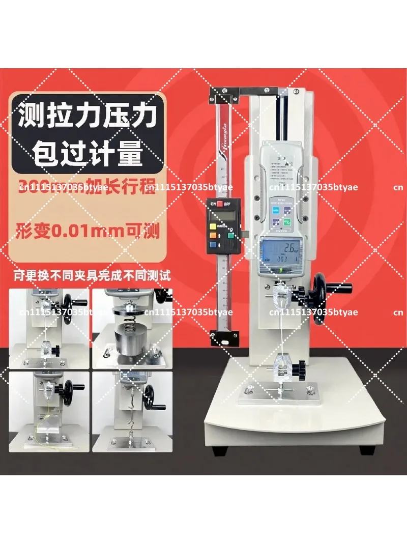 Digital Handheld Push Pull Force Gauge Tension Tester Meter with Stand for Spring Pressure Measurement