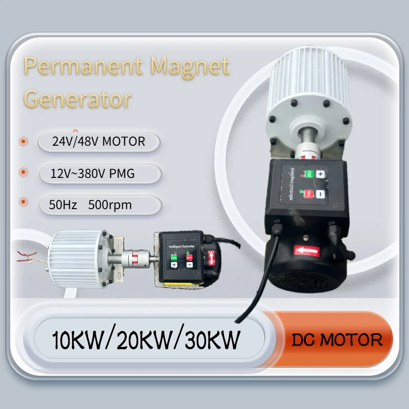 

High Power Generator 10KW 30KW 20KW Permanent Magnet Generator 110V 220V 380V Low Speed 3 Phase AC With DC Motor For Home Use