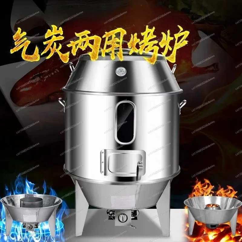Commercial Gas Charcoal Roast Duck Oven Roast Chicken Goose Oven Double-layer Thickened Stainless Steel Crispy