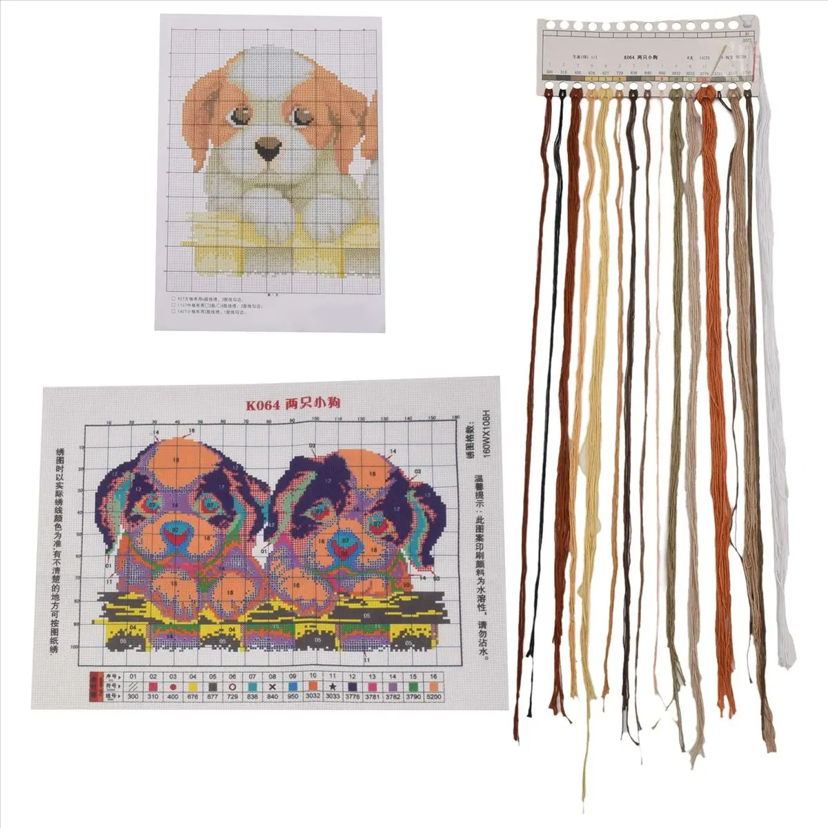 AB09 DIY Hand Knitting Print Set Embroidery Set 11CT Two Puppy Patterns 46 * 32cm Home Decoration