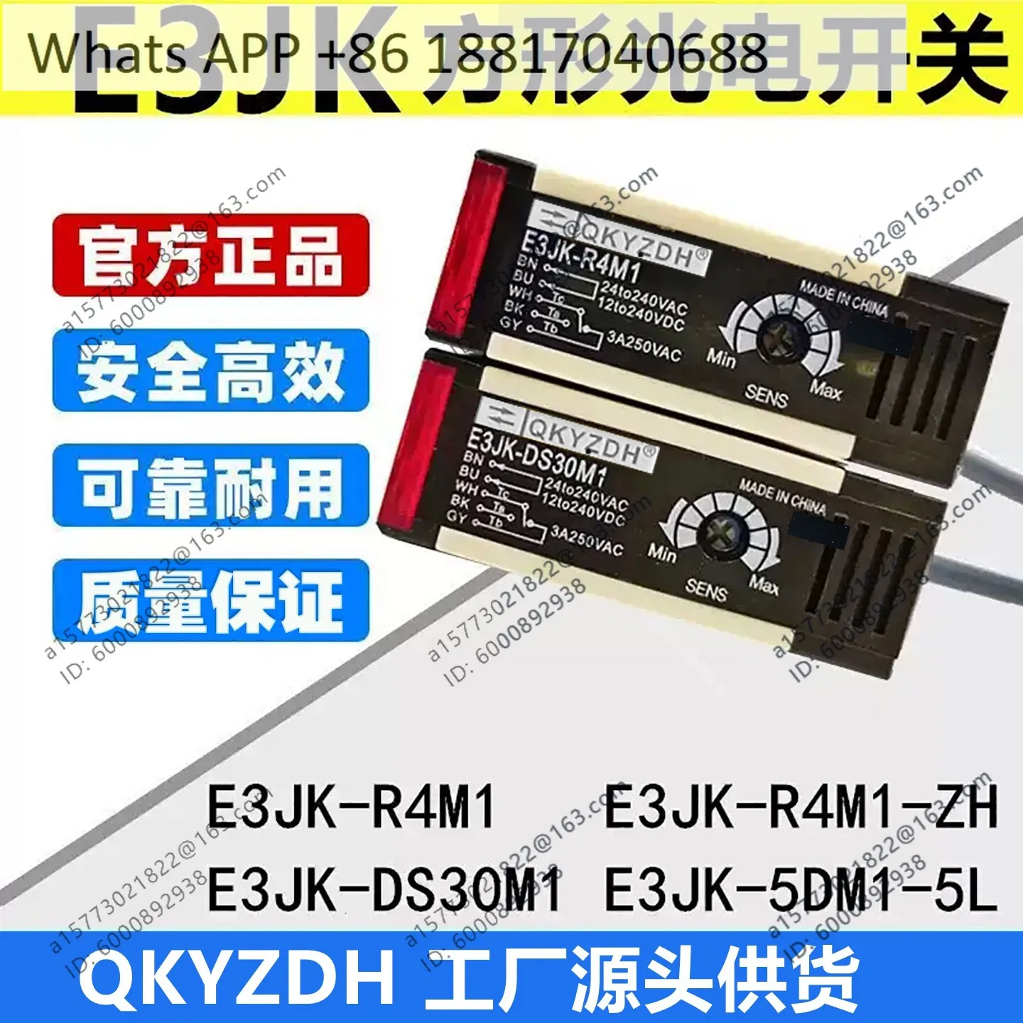 Mirror sensor R4M1 diffuse reflection infrared photoelectric switch sensor E3JK-DS30M1 100M1-5DM1