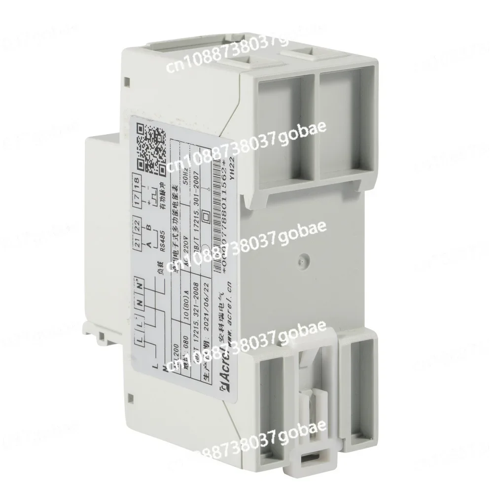 Photovoltaic Anti-countercurrent Forward and Reverse Metering Direct Access Single-phase Meter