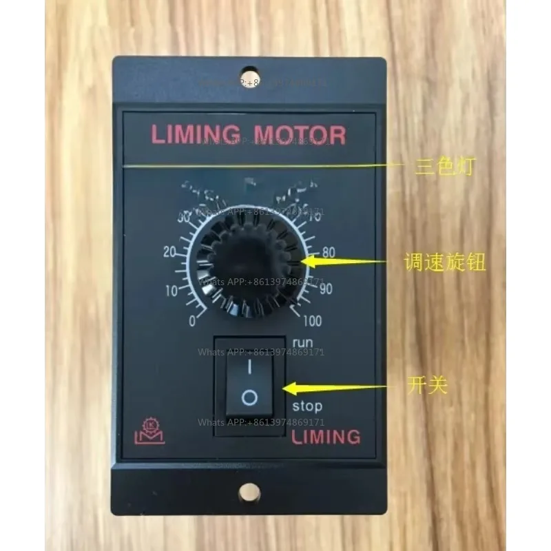 Speed Controller SCU-SB-6 15 25 40 60 90 120 150 180 200W Lime
