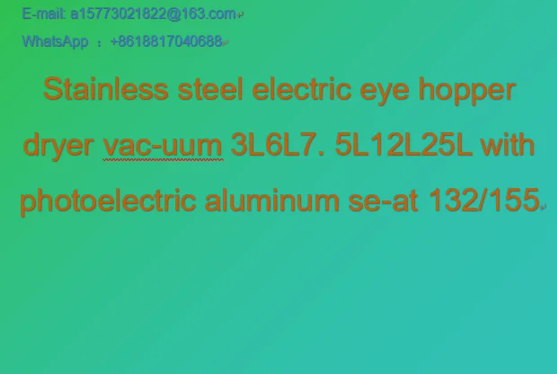 Stainless steel electric eye hopper dryer vac-uum 3L6L7. 5L12L25L with photoelectric aluminum se-at 132/155