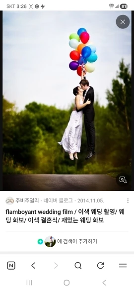 리뷰 사진