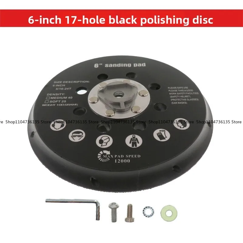 Electric polishing disc 6 inch 17 hole black grinding disc, self-adhesive flocking sandpaper sander polishing wheel