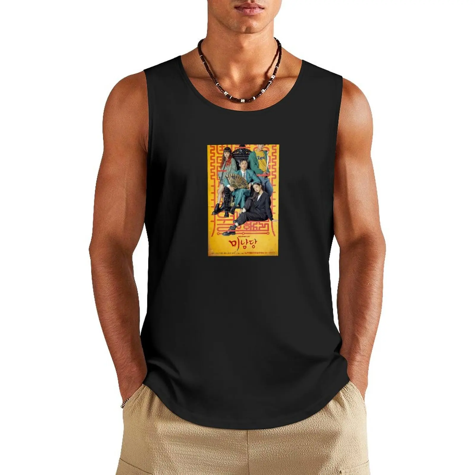 Café Minamdang KDrama Tank Top sleeveless tshirts for men sleeveless shirt man gym Men's summer clothes