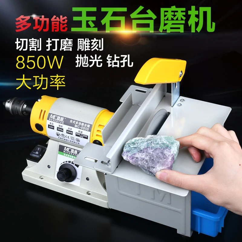 Multifunctional Jade Engraving Machine Table Mill Small Cutting Machine Table Saw Woodworking Grinding Polishing Tool