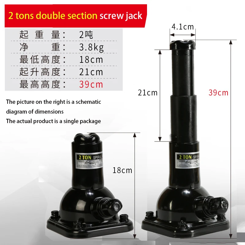 Screw Jack Double Section 2 Tons Vertical Hand Jack Vehicle Maintenance Mechanical Top Mine Professional Top