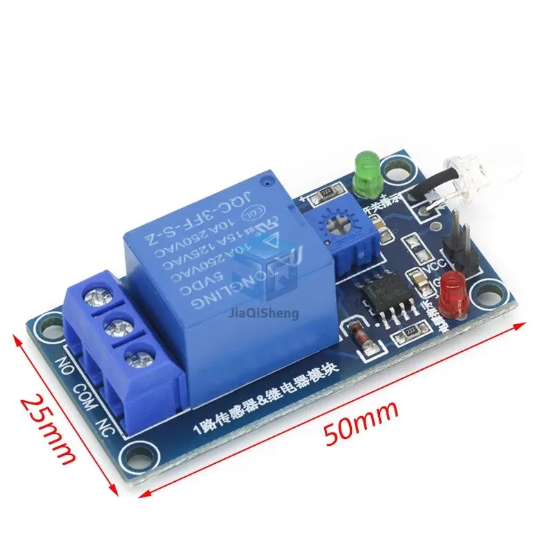 Photosensitive diode module 5V 12V Relay module in optical switch light detection sensor Photosensitive Module