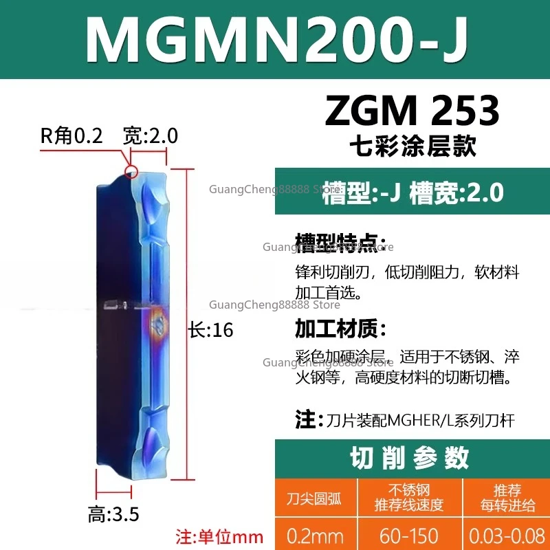 Colorful Double-ended Groove Knife Cutting Blade CNC Grooving Quenching Steel Special Blade MGMN