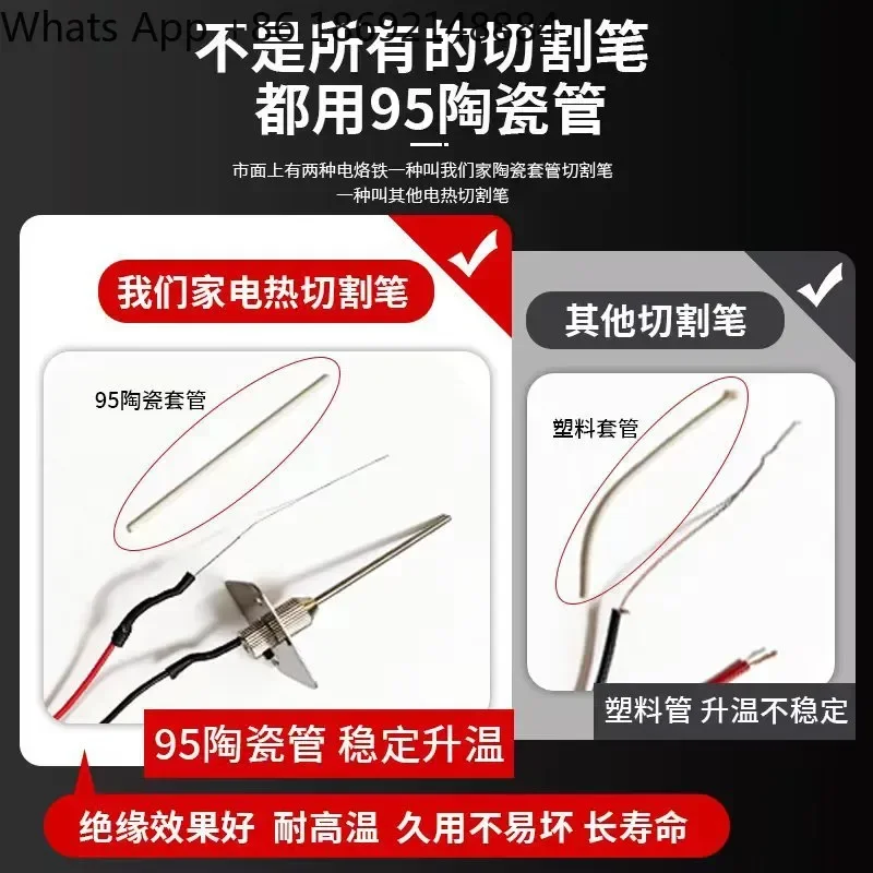 Needle Type Electric Foam Cutting Pen for KT Board Engraving Cutting Knife Film Cutting Slotting Modeling and Punching