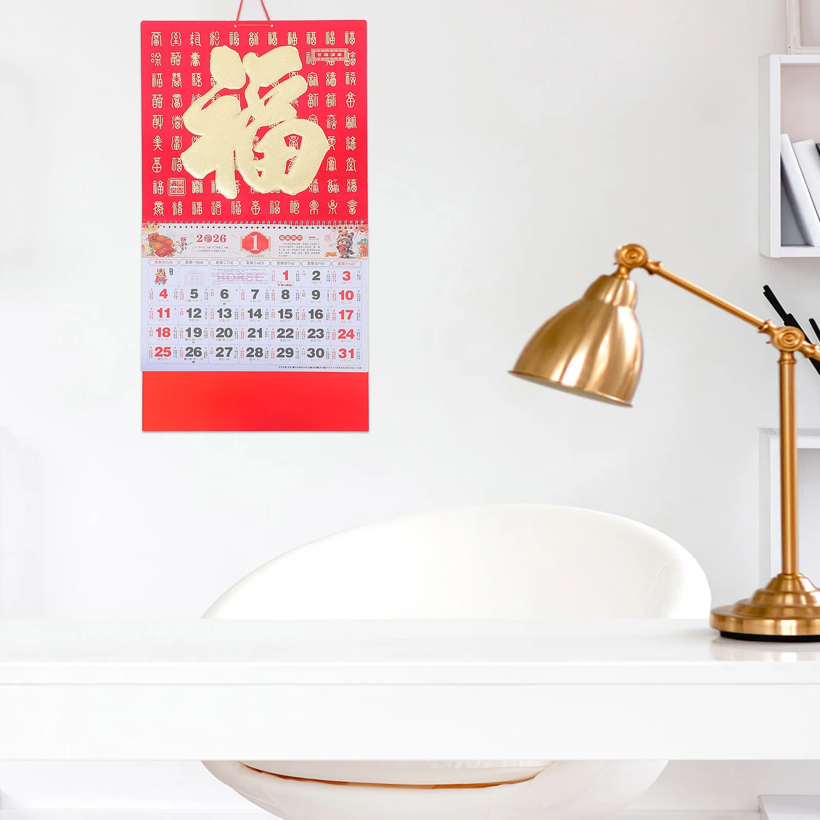 

2Pcs 2026 Chinese Style Calendar Zodiac Animals Monthly Planner Tearable Lunar Calendar Home Office Decoration Multinational