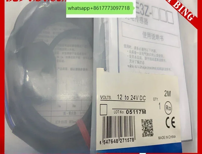 

Новый датчик фотоэлектрического переключателя E3Z-T86 E3Z-T86A E3Z-T81