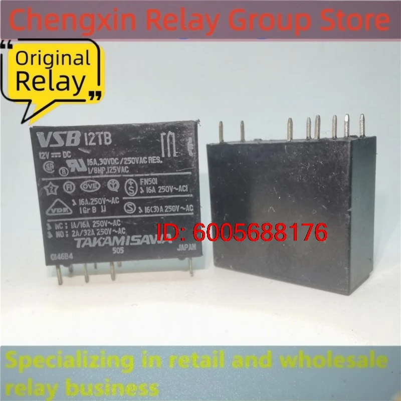 10PCS VSB 12TB 12VDC Electromagnetic Power Relay 8 Pins