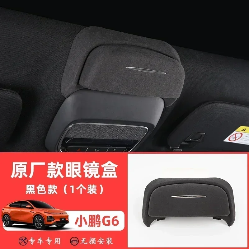NONE Für Xpeng G6 Auto Gläser Fall Sonnenbrille Lagerung Clip Geändert Auto Top Lagerung Innen Anti-scratch-Schutz Auto Zubehör 8