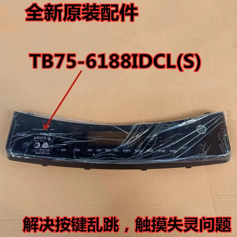 

Стиральная машина TB75-6188IDCL (S) Панель управления Компонент кнопки Сенсорное стекло