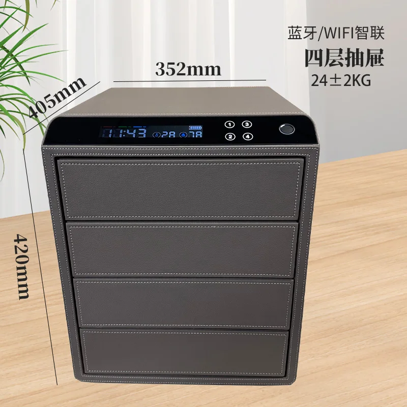High-end wardrobe safe office household small fingerprint drawer safe smart jewelry storage all-steel