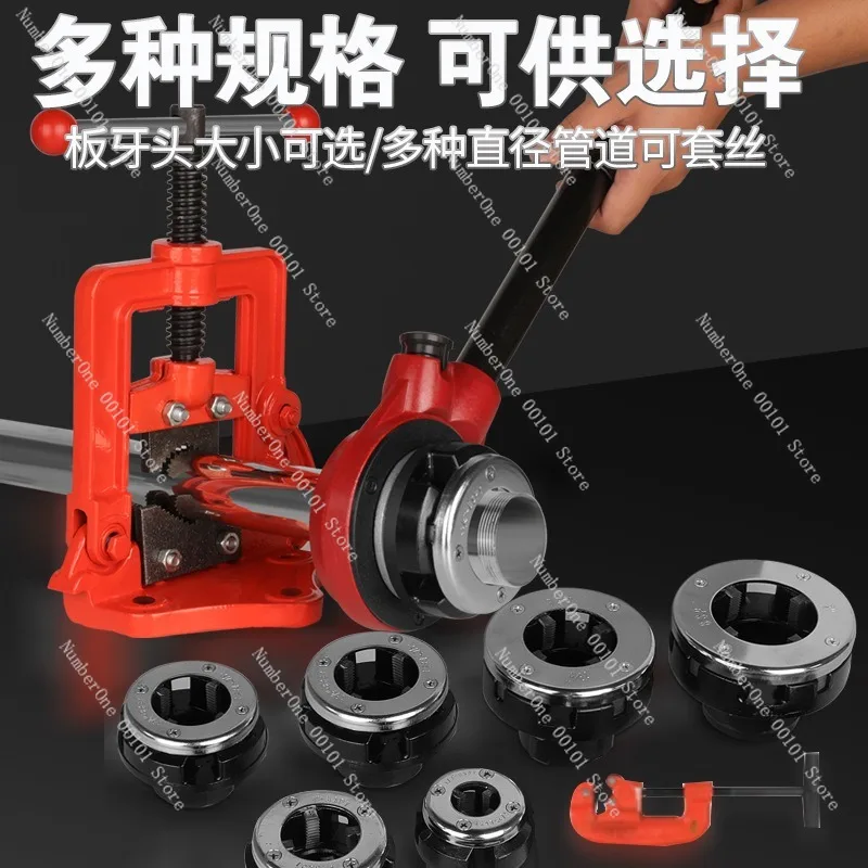 Manual threading machine, compact tapping device, galvanized pipe threading tool, durable, portable, professional plumbing