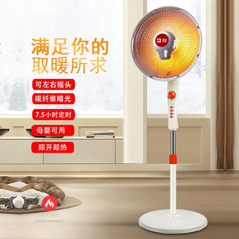 yyhcStovesFireplacesFireplacesCamel small sun heater household floor-to-ceiling vertical electric fan fire oven electric heating