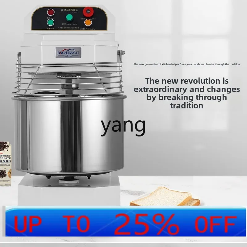 

Коммерческая тестомесильная машина CX H20H30 с двойным действием и двойной скоростью, бесшумная, с частотным регулированием, на 25 кг.