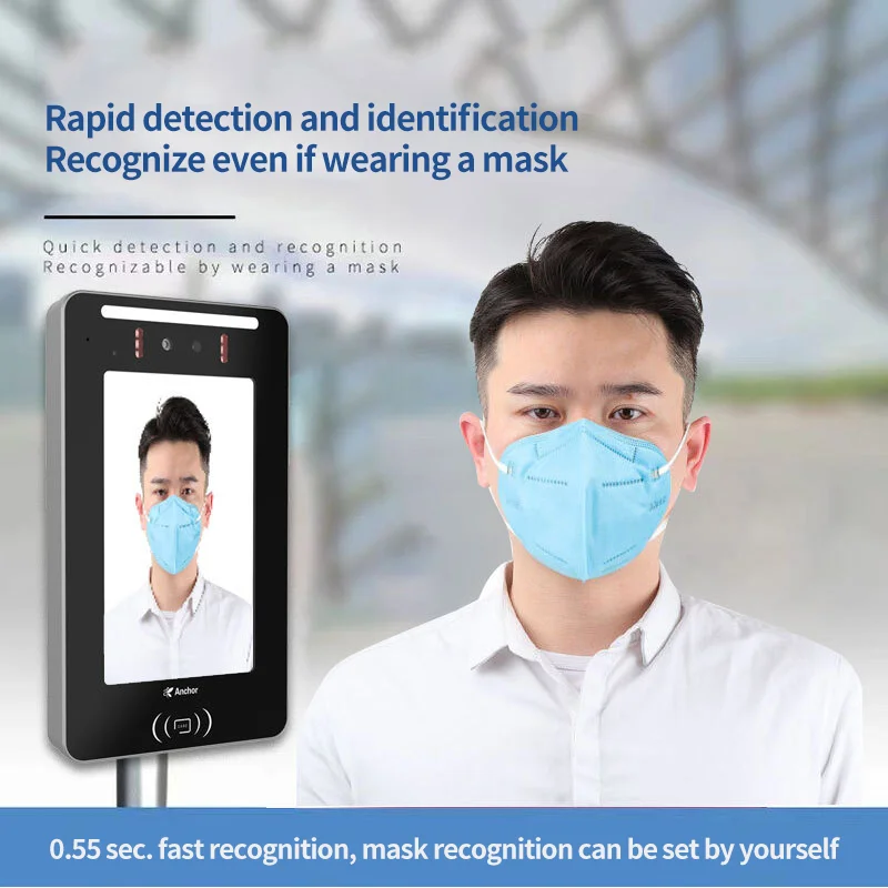 Face recognition all-in-one machine 7 inch access control swipe card password mobile phone remote unlocking