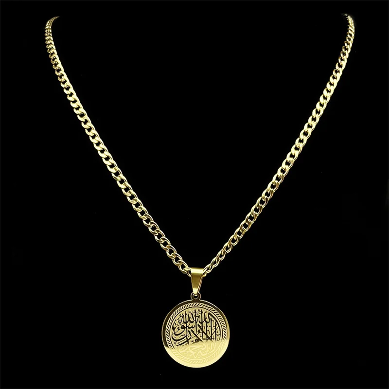 العربية مسلم الله القرآن جولة ميدالية قلادة قلادة للنساء الرجال الفولاذ المقاوم للصدأ الذهب اللون الإسلامية تميمة الهيب هوب مجوهرات