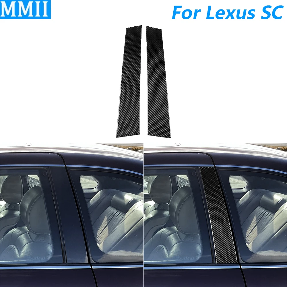 

Для Lexus SC SC300 SC400 1992-2000 из настоящего углеродного волокна, внешняя дверная панель B-стойки, накладка, автомобильные аксессуары, декоративная наклейка