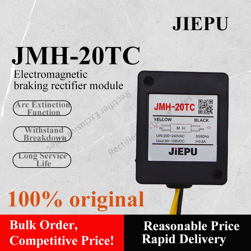 JIEPU JMH-20TC Motor Brake Rectifier AC 200-240V DC 90-108V