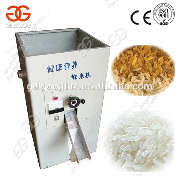 Hot Sale Efficient N70 Rice Polisher Rice Milling And Polishing Machine