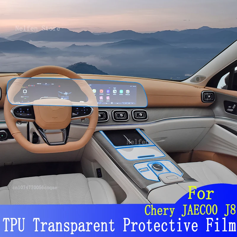 For Chery JAECO0 J8 2023 Car Interior Center Console Transparent TPU Protective Film Anti-scratch Repair Film Refit Accessories