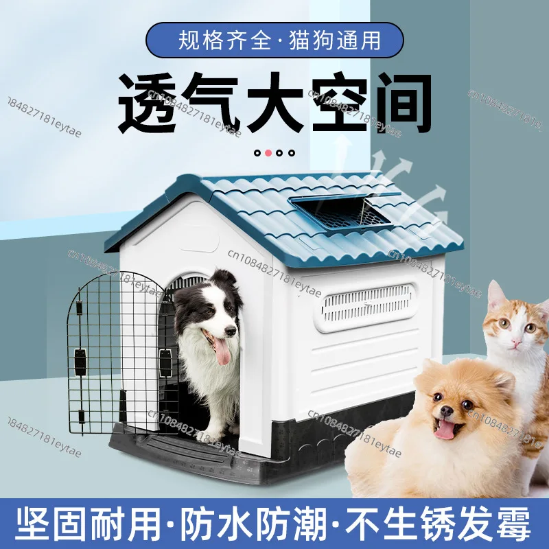 All Season Plastic Dog House with Toilet Rainproof UV Protected for Small Medium Large Outdoor Pet