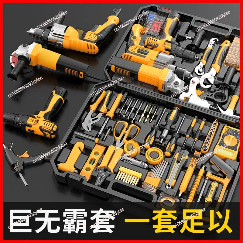 Toolbox Set Household Multi-functional Electric Drill Electric Electrical Hardware Daily Maintenance Combination Tool Set Daquan