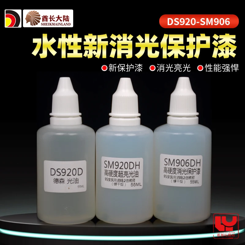 Model Paint Protection Extinction Glossy oil light Water-Based Plastic High Hardness Transparent SM920