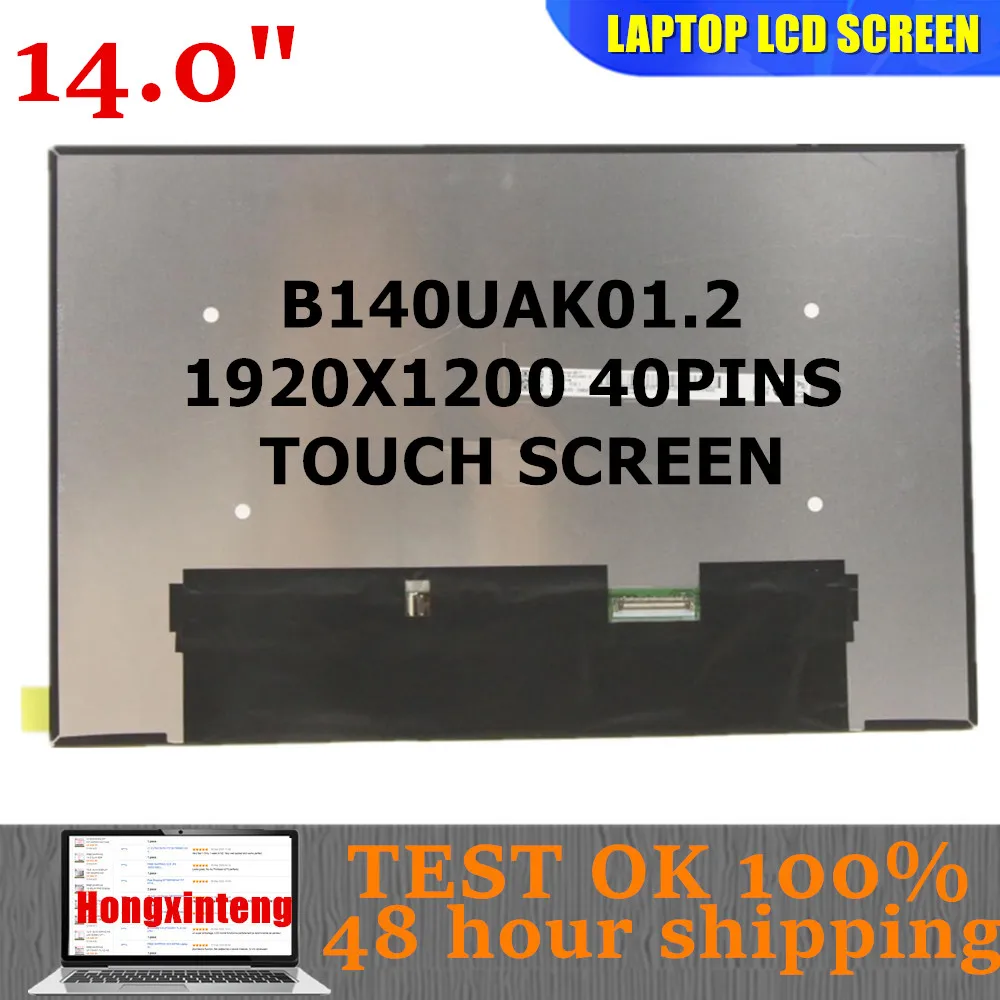 

Original 14 Inch Touch Screen B140UAK01.2 N140JCN-EEL Rev.C1 For Lenovo ThinkPad T14 T14s P14s Gen 3 Gen 4 LCD Display Panel
