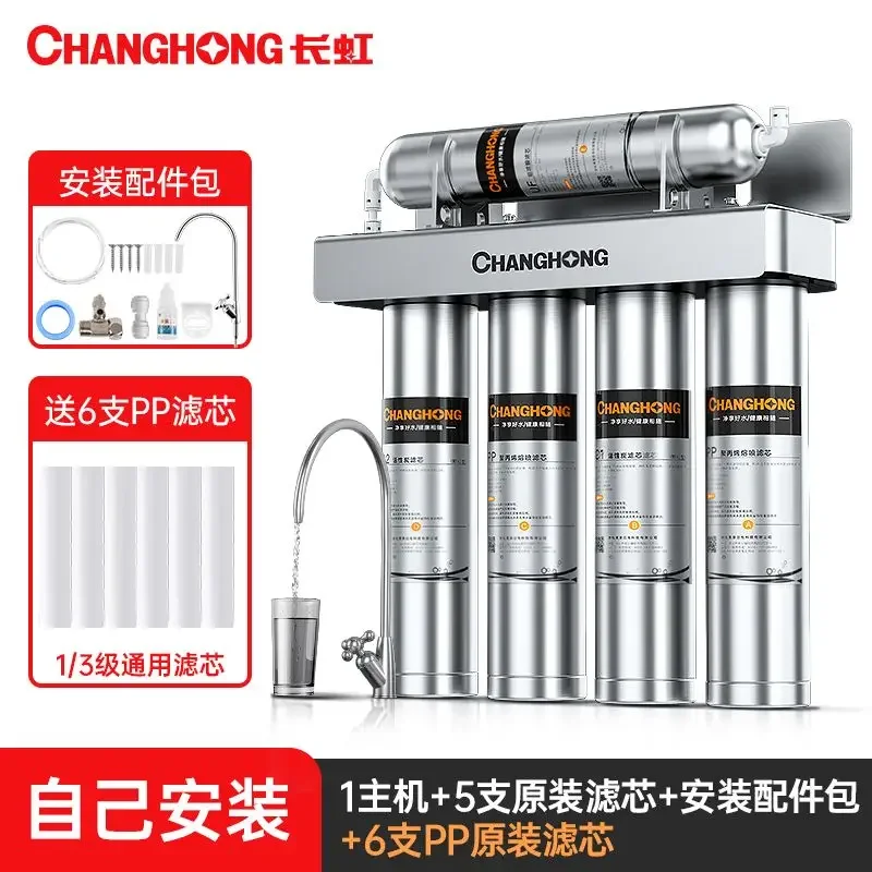 Stainless Steel Water Purifier Direct Drinking Kitchen Tap Water Ultra Filtration Under Sink Purification System