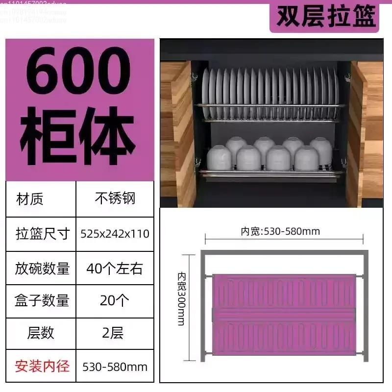 

Special built-in double shelf dish rack for home kitchen, storage cabinet, stainless steel drainer 201