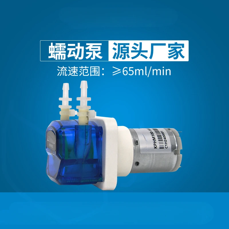 KPHM100 12v 100ml/min Small suction pump Self-priming pump Mini laboratory micro peristaltic pump