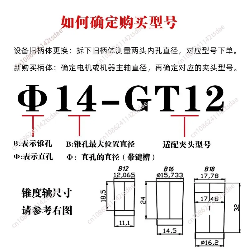 Torque Protection Tapping Chuck Body, Tap Collet Main Body for Radial Drill Press, Milling Machine & Lathe
