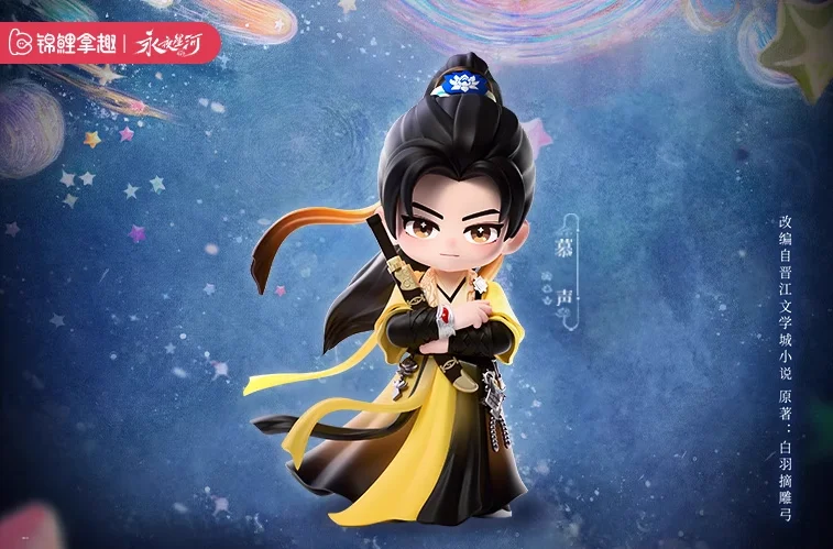 Oficjalna gra Yong Ye Xing He Love w Eastern Fantasy Ling Miaomiao Yu Shuxin Mu Sheng Figurka PVC Model lalki Stojak na zabawki