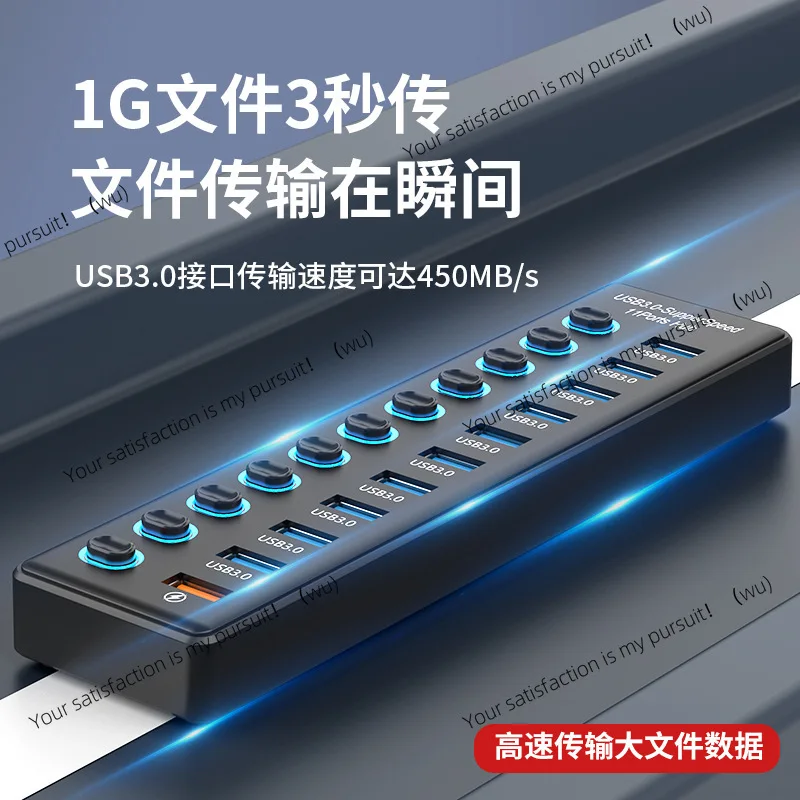 USB3.0HUB docking station 10 7 ports 6 ports 4 ports with switch charging USB3.2 hub computer splitter
