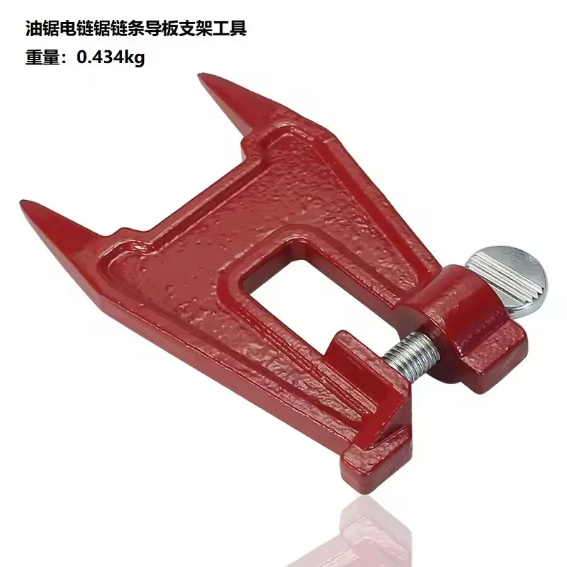 Chain Saw Chain Sharpening Tool Bar Clamp Chain Guide Holder Tool