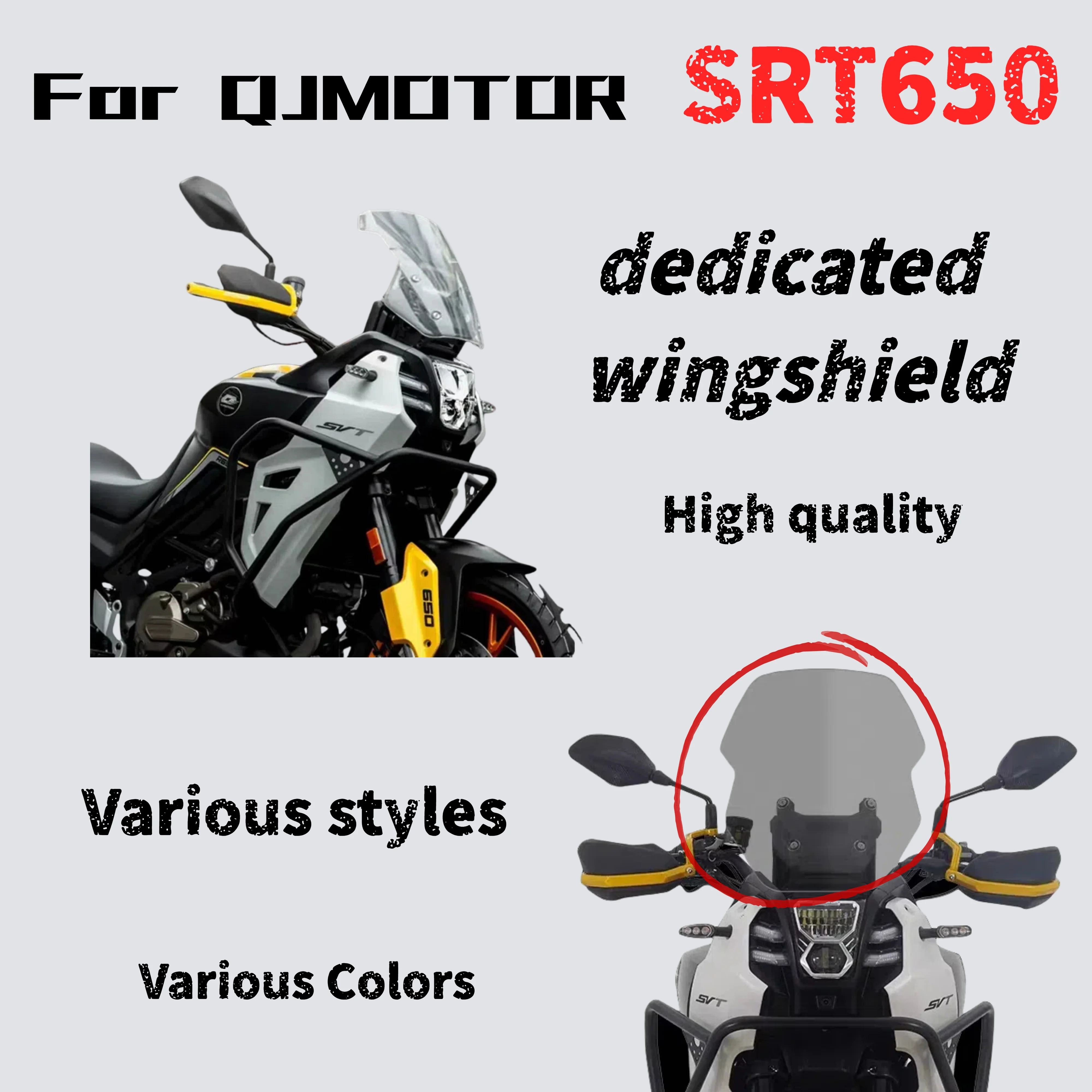 

Для переднего лобового стекла QJMOTOR SRT650, модифицированное и повышенное лобовое стекло, прозрачная защита груди и аксессуары для защиты от дождя