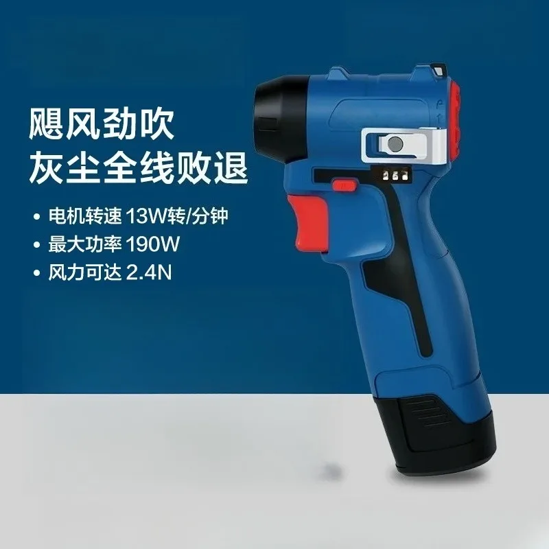 CT093 12V Brushless Cordless Air Blower Mini Turbo Powerful Dust Blower Fan for Cleaning