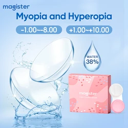 (-1.00~-8.00, +1.00~+10.00) MAGISTER Graduated Contact Lenses With Diopters Hyperopia Contact Lens HD Correction Lenses 6 Months