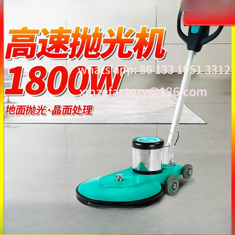 

Customizable Chaobao A-101 High Speed Polishing Machine Commercial Marble Water Grinding Stone Floor Waxing Industrial Polishing