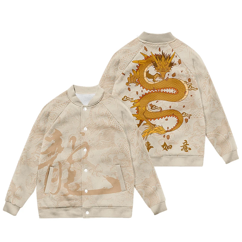 Dragon Year, Primitive Year, Baseball Coat, Jacket, Lucky Moment, Auspicious New Year, Happy New Year, Loose Fashion