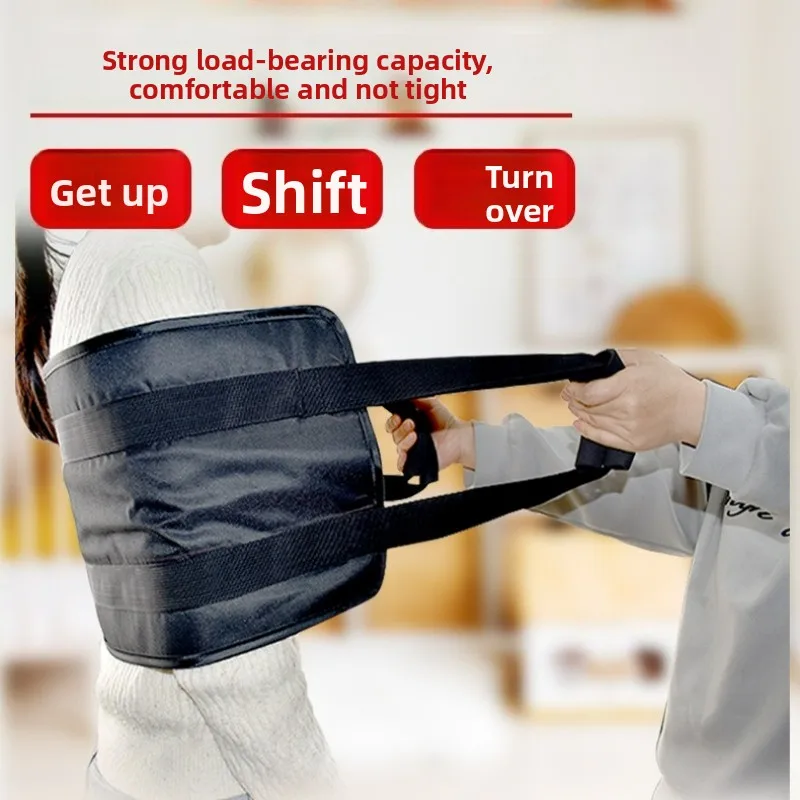 منتجات رعاية المريض المساعدة للمريض المسنين للمساعدة في الصلع والجلوس في حزام التحول المساعد #1